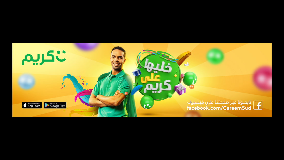 Careem