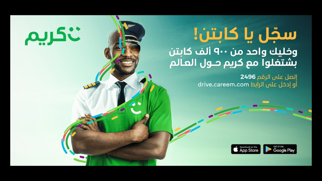 Careem